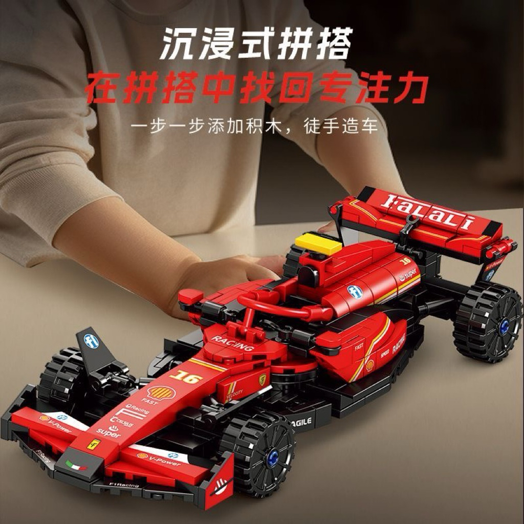 Đồ chơi lắp ráp xe đua F1, mô hình xe đua F1 quà tặng cho bé