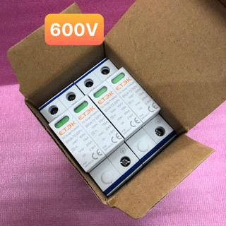 [Hộp 2 cái] Chống sét DC 600VDC, cắt sét lan truyền DC, lọc sét DC ETEK CAO CẤP  dùng cho tủ điện năng lượng mặt trời