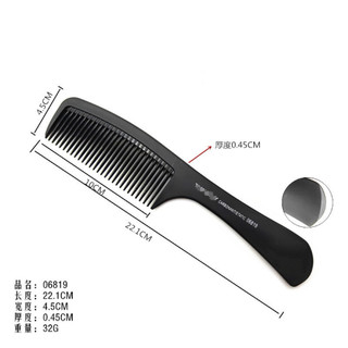Lược Toni&Guy Chính Hãng (10 Mẫu) Bán từ 2 Chiếc trở lên hoặc vui lòng mua kèm thêm sp khác