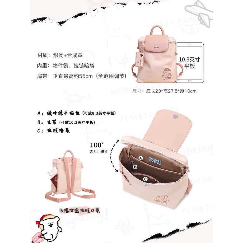 (Sẵn ship hoả tốc) Túi balo toutou vải dù màu hồng kèm charm cute | BigBuy360 - bigbuy360.vn