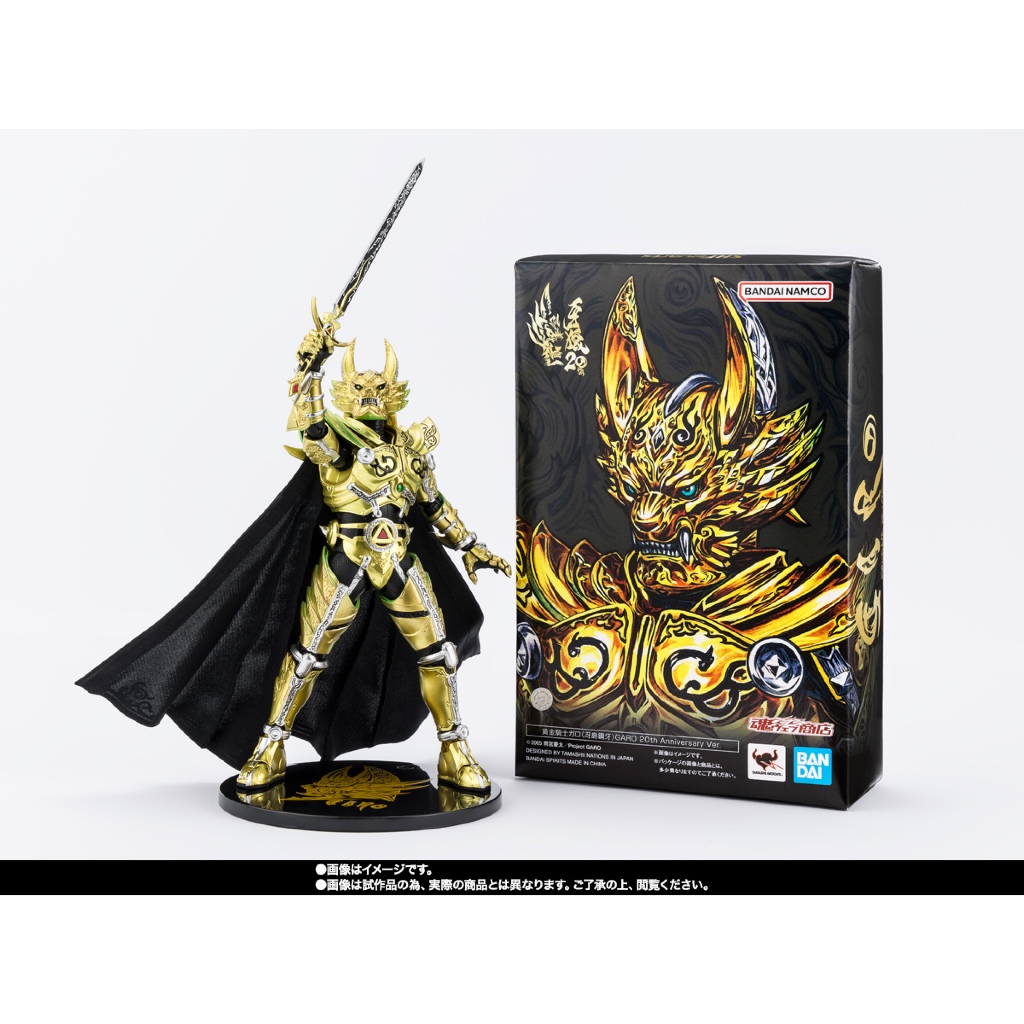 S.H.Figuarts Ougonkishi Garo (Saejima Kouga) Garo 20th Anniversary Ver. Bandai Tamashii Nations