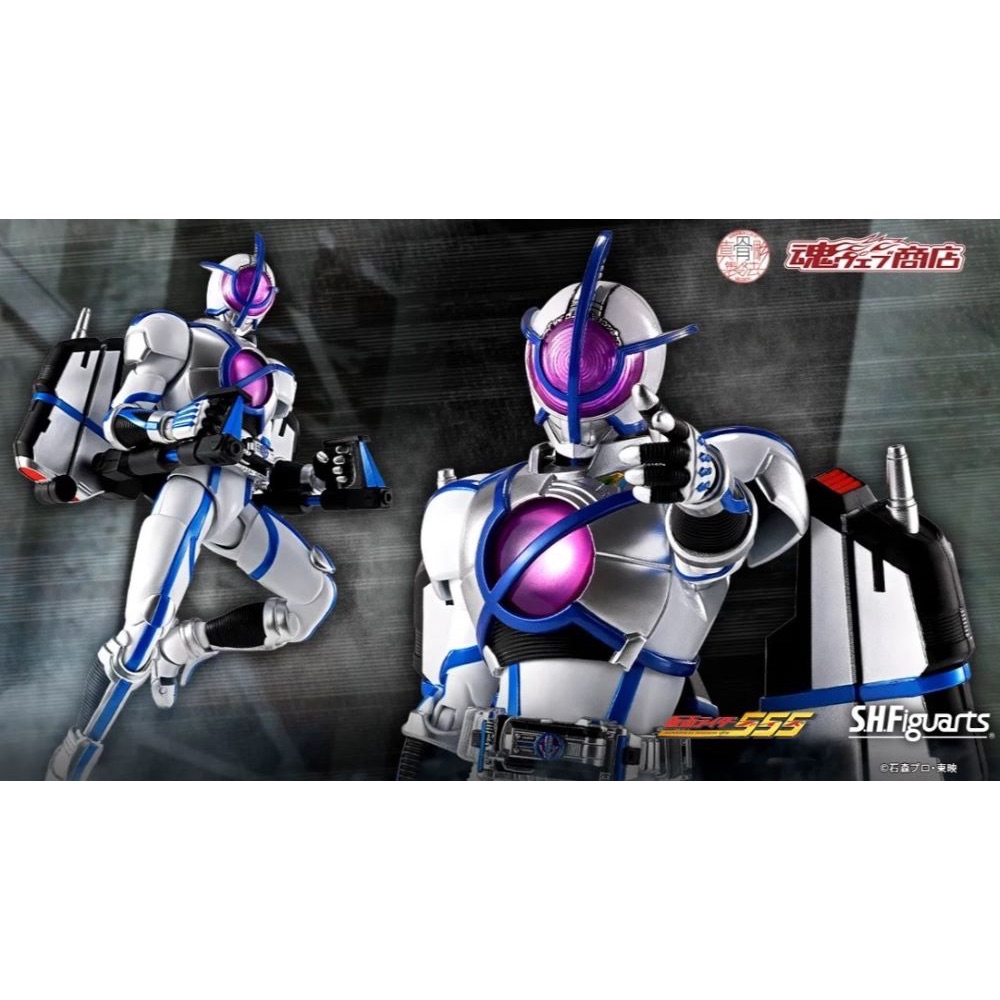 S.H.Figuarts Masked Rider Psyga Bandai Tamashii Nations - Kamen Rider 555 (Faiz)
