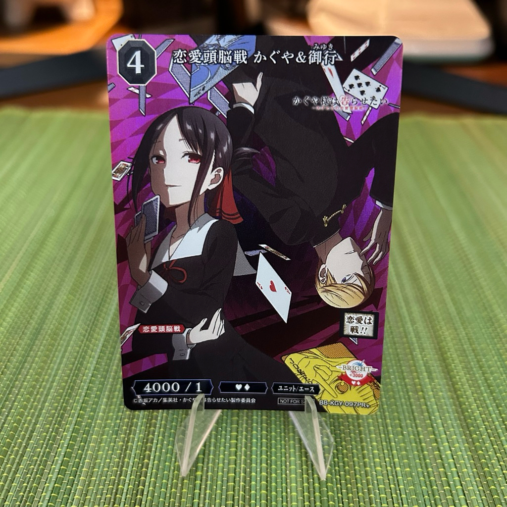 Thẻ Build divide Kaguya-sama Love is war foil PR