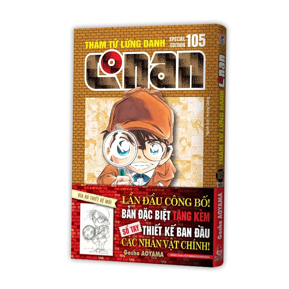 Truyện Thám tử lừng danh Conan - Tập 105 bản Đặc biệt (Tặng kèm Sổ tay phác thảo nhân vật ban đầu)