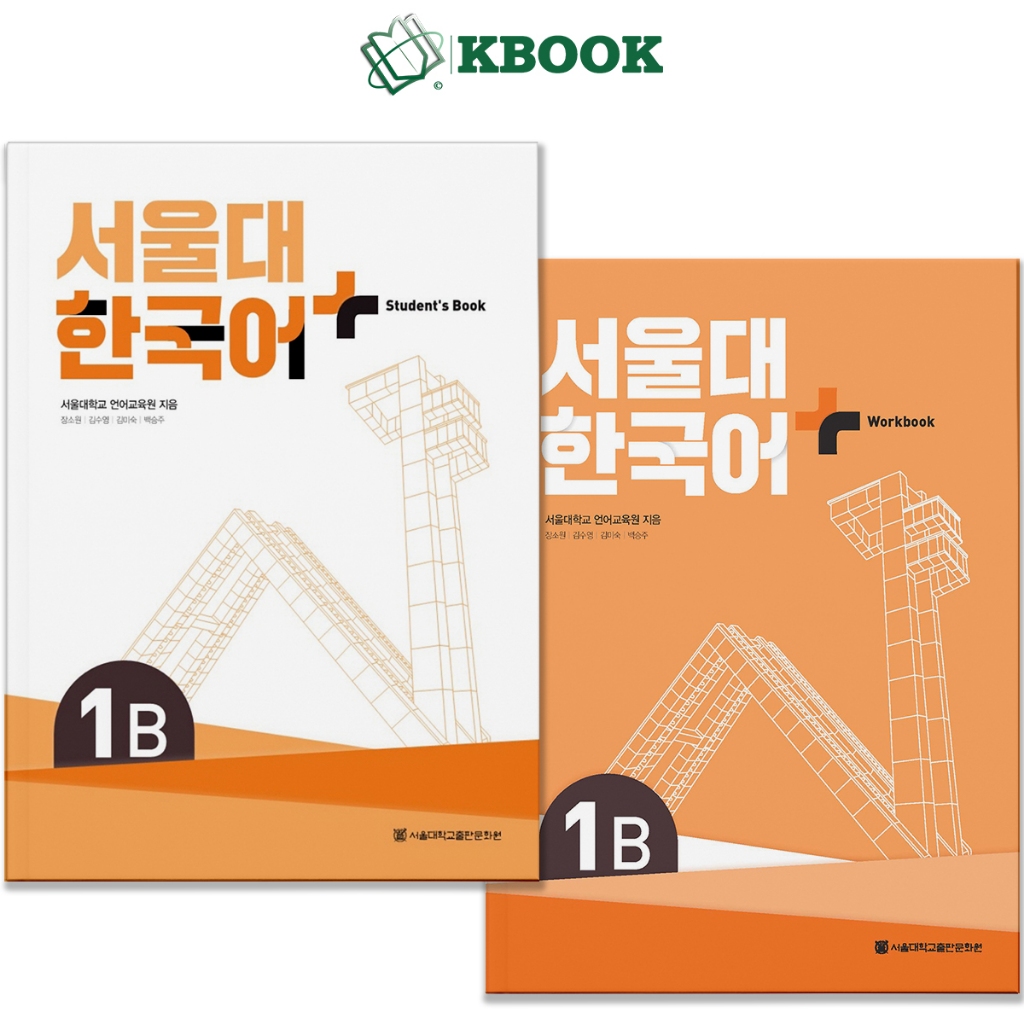 Sách - Giáo trình Tiếng Hàn Seoul Plus 1B+ - 서울대 한국어 플러스 1B+ - KBook