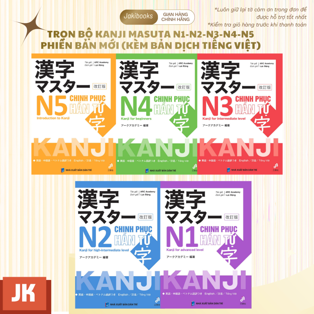 Sách tiếng Nhật - Trọn Bộ Kanji Masuta Bản Mới N5 N4 N3 N2 N1 - Bản Dịch Tiếng Việt - Chọn Lẻ