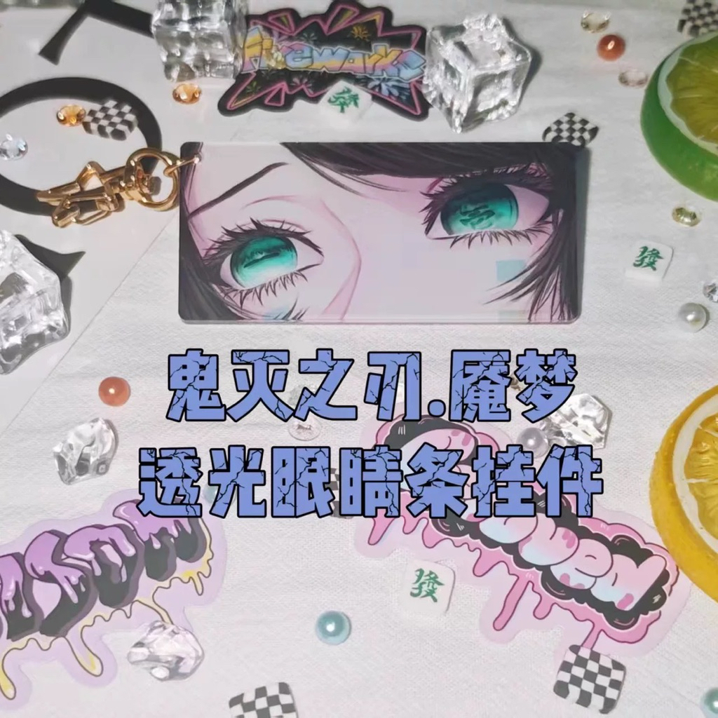Enmu - Móc khoá keychain acrylic cao cấp Demon Slayer Kimetsu no Yaiba