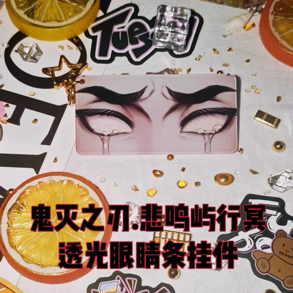Gyomei - Móc khoá keychain acrylic cao cấp Demon Slayer Kimetsu no Yaiba