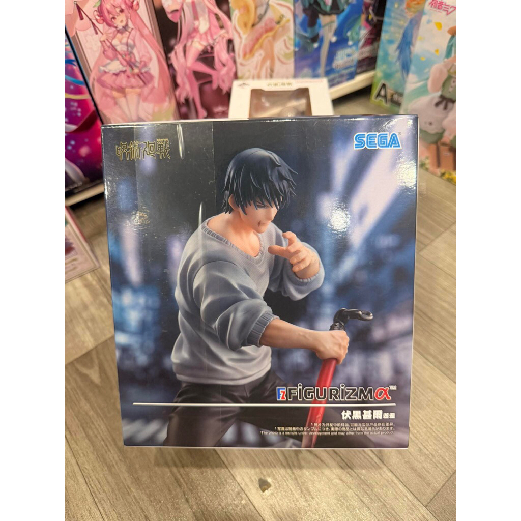 Mô Hình Toji Figurizma Sega - Jujutsu kaisen - Chú thuật hồi chiến - Figure chính hãng - Đồ decor má