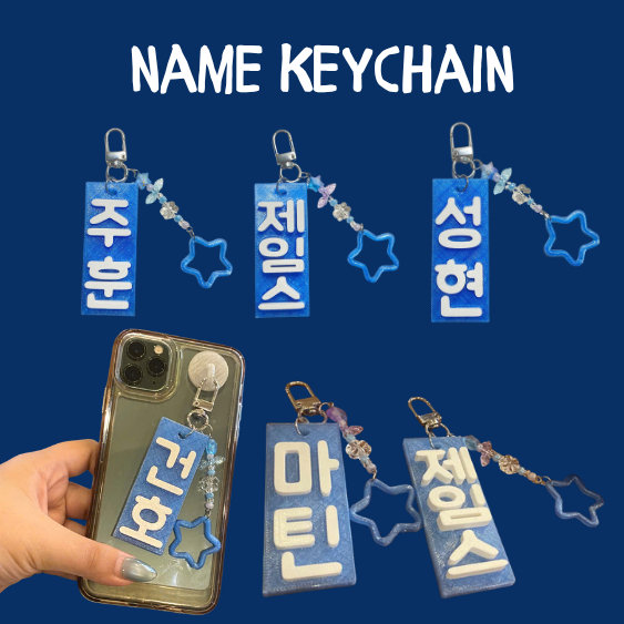 [NAME KEYCHAIN] Móc khoá NAME CORTIS kèm charm  - bubulee