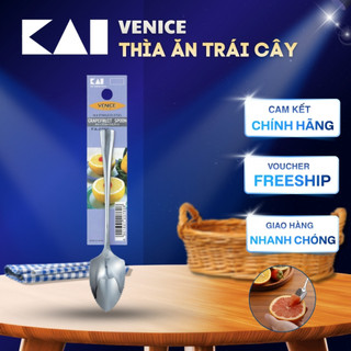 Thìa ăn trái cây inox KAI VENICE GRAPEFRUIT SPOON KAI FA-0760