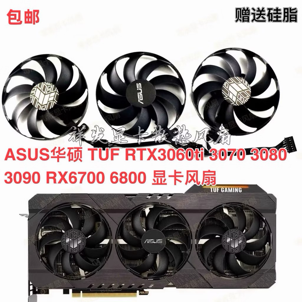 Quạt Asus Tuf Rogstrix 3 fan nhỏ 3060/3070/3080/6700/6800