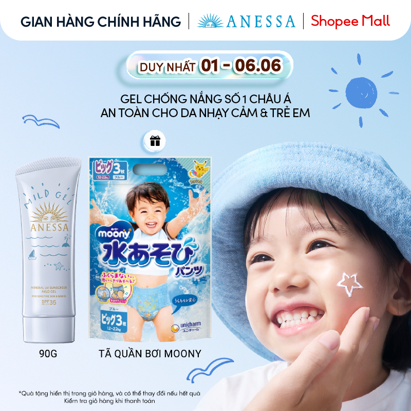 Gel chống nắng cho bé, công thức thuần vật lý an toàn cho da nhạy cảm và trẻ em Anessa Mild Gel SPF35 PA+++ 90g
