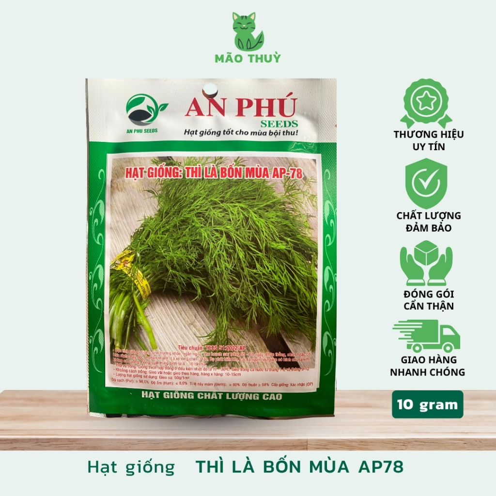 Hạt giống Thì Là 10g, Hạt giống thì là bốn mùa An Phú, Hạt giống rau thì là lá kim, thân thẳng