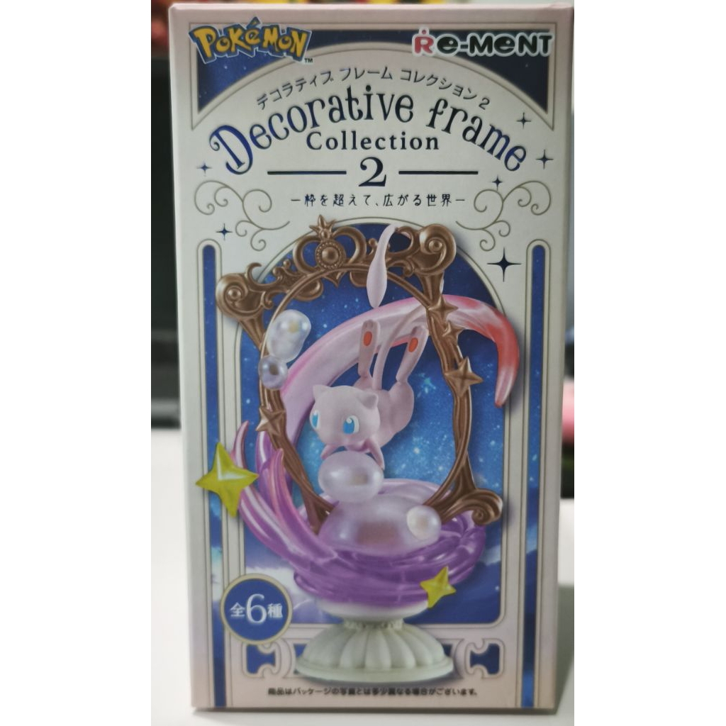 Pokemon Rement Mewtwo