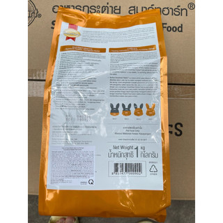 1KG Cỏ Nén Nâu Cho Bọ Ú, Chinchilla, Sóc Bắc Mỹ , thỏ, Smart Heart 1kg