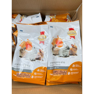 1KG Cỏ Nén Nâu Cho Bọ Ú, Chinchilla, Sóc Bắc Mỹ , thỏ, Smart Heart 1kg