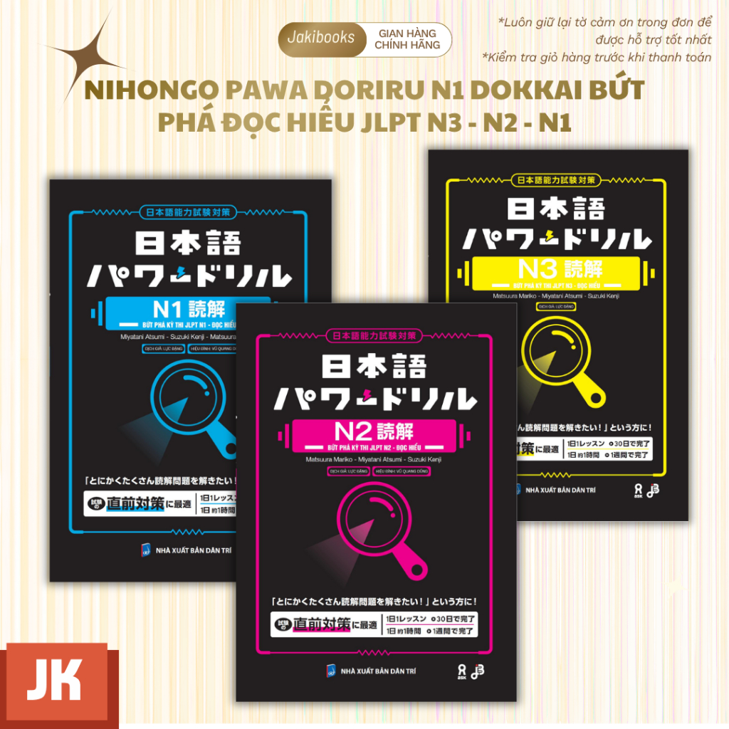 Sách tiếng Nhật - Nihongo Pawa Doriru N3 N2 N1 Dokkai - Bứt Phá Đọc Hiểu JLPT