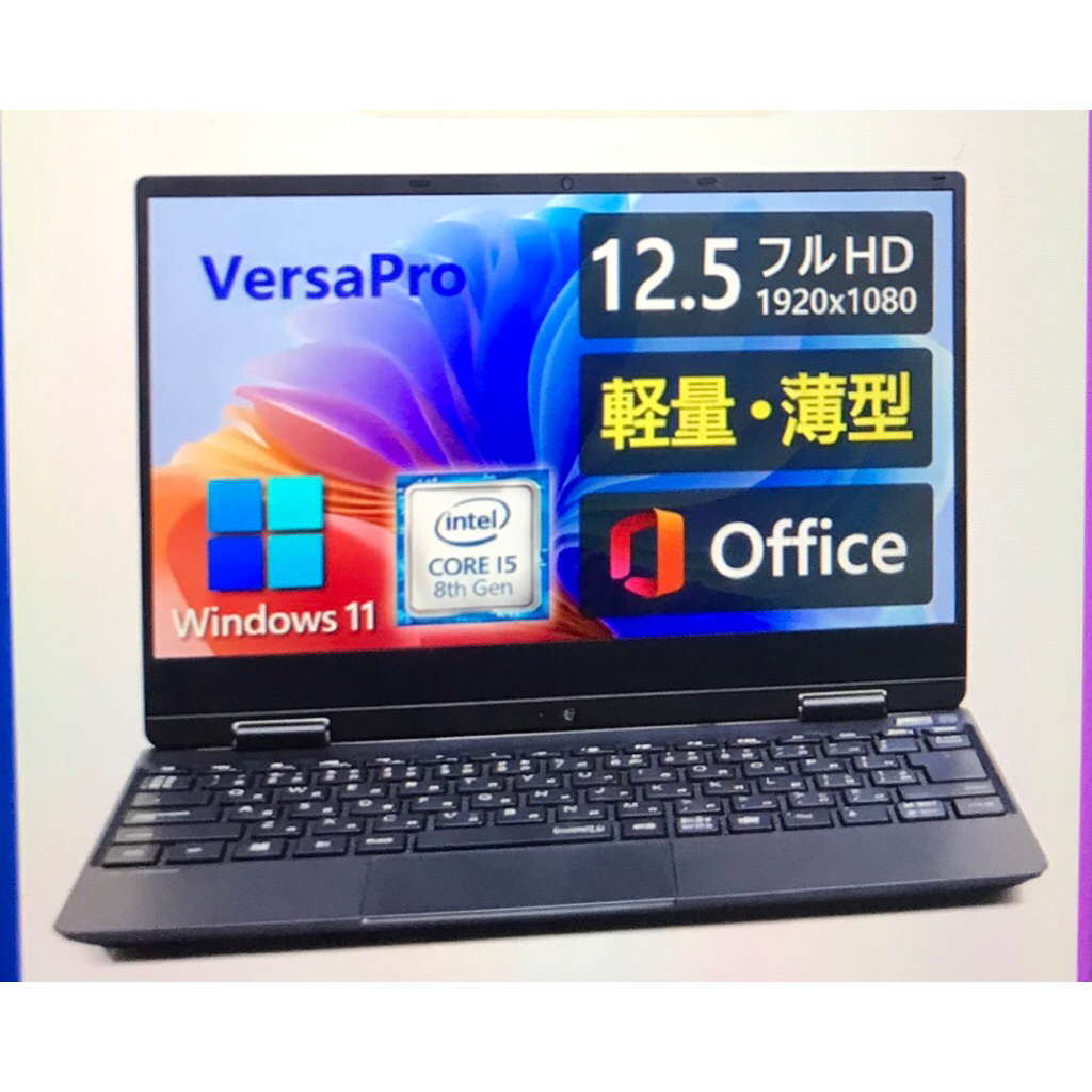 Laptop Nhật Nec 12,5inch ram 8GB/Ssd 128G/256G