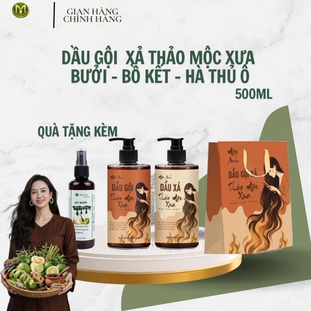 DẦU GỘI XẢ THẢO MỘC MỘC MỘC ANH 500ML CHÍNH HÃNG