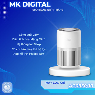 Máy lọc không khí Philips AC0950/10 - Hàng chính hãng - Bảo hành 24 tháng
