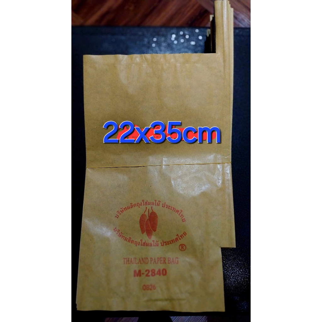 TÚI BAO XOÀI ĐÀI LOAN