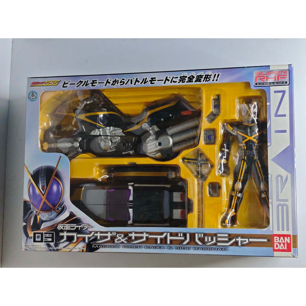 Super RHF Masked Rider Kaixa & Side Basshar Bandai - Kamen Rider 555 (Faiz)