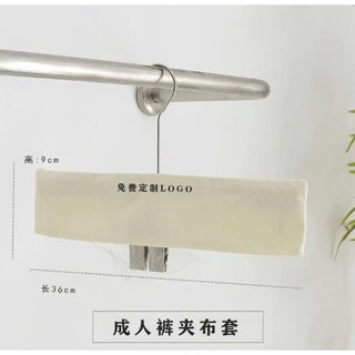 Túi Đựng Quần Áo, Túi Chống Bụi