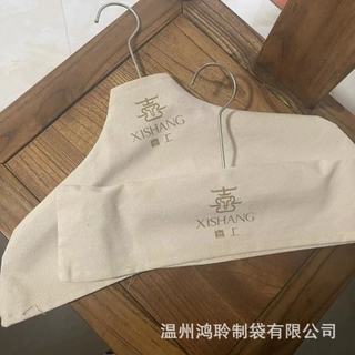 Túi Đựng Quần Áo, Túi Chống Bụi