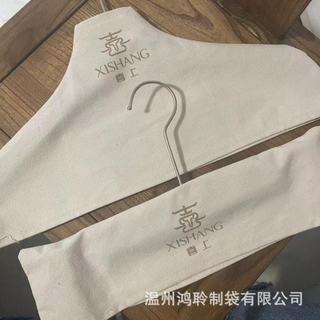 Túi Đựng Quần Áo, Túi Chống Bụi