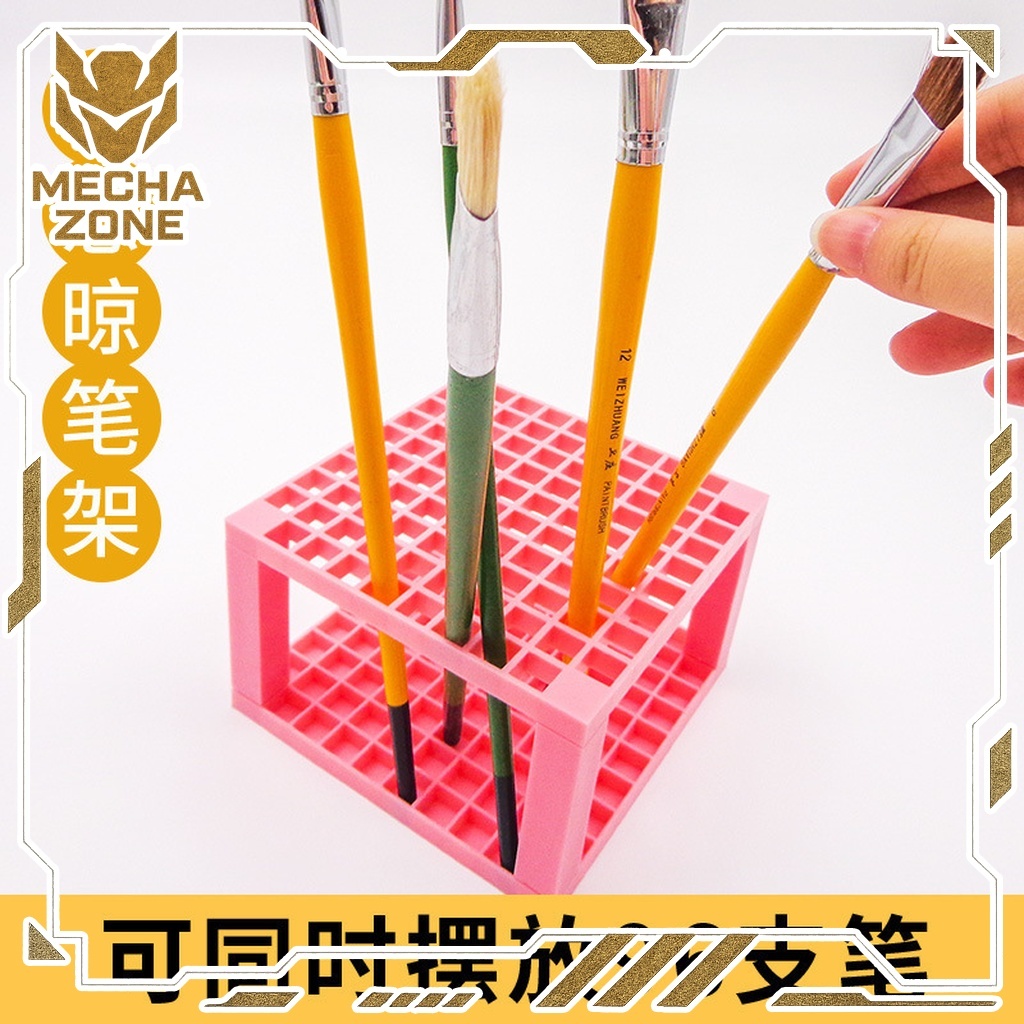 Kệ Cắm Bút Vẽ Cọ Vẽ Đa Năng 96 Ô Khung Tháo Rời Cho Modeler Và Họa Sĩ | Mecha Zone
