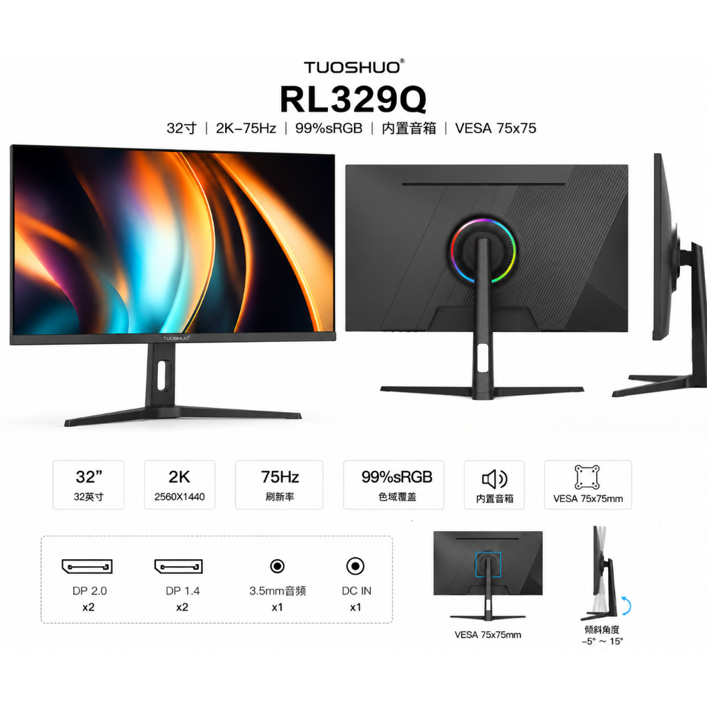 MÀN HÌNH TUOSHUO RL329Q 32 INCH 2K 75HZ ADS-IPS 99% SRGB CHÍNH HÃNG FULL VAT | BigBuy360 - bigbuy360.vn