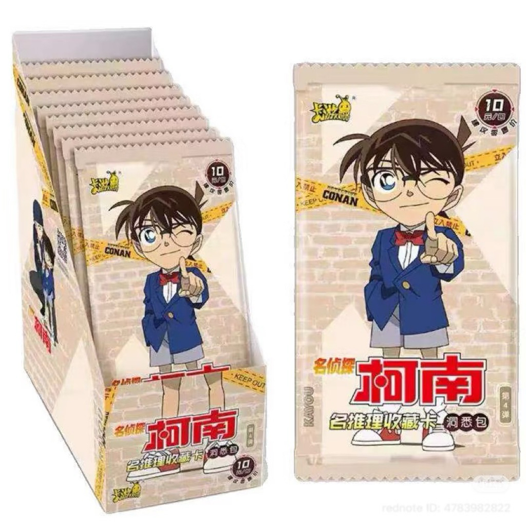 (Chính hãng) Box Card Conan Kayou Vol 4