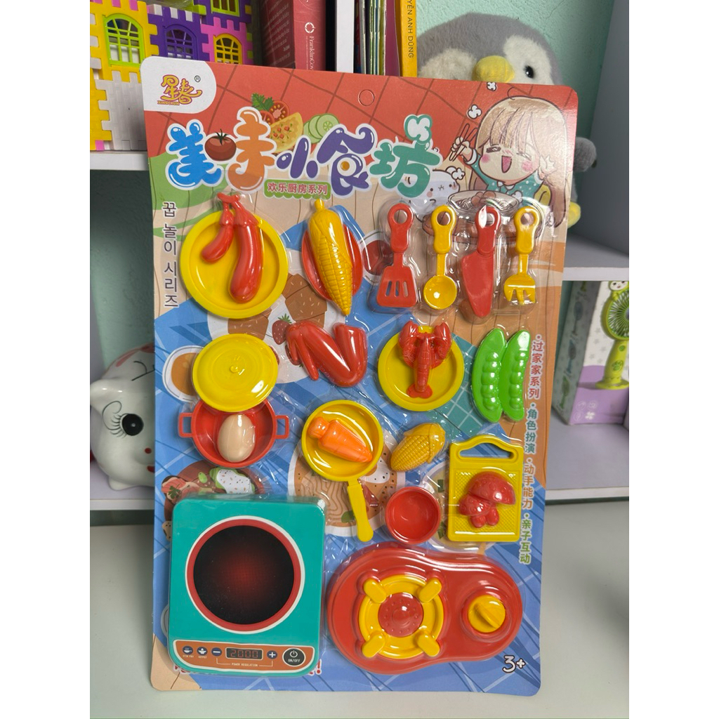 Vỉ trang điểm cho bé gái shop tự chụp(đồ chơi 39k) - Loại 1