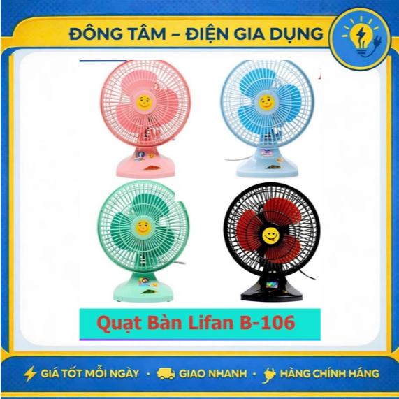 QUẠT BÀN MINI LIFAN B106 ( 2 TẤC ) - SHOP GIAO MÀU NGẪU NHIÊN