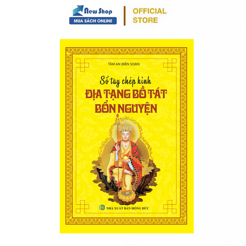 Sổ Tay Chép Kinh In Mờ - Địa Tạng Bổ Tát Bổn Nguyện (NS)