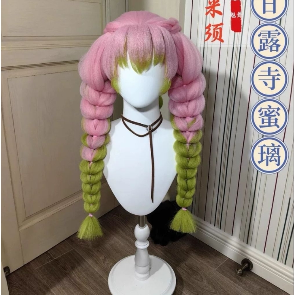 [sẵn] Dập xù sẵn - Wig/tóc giả cosplay Kanroji Mitsuri (luyến trụ) - Kimetsu no yaiba màu hồng xanh 