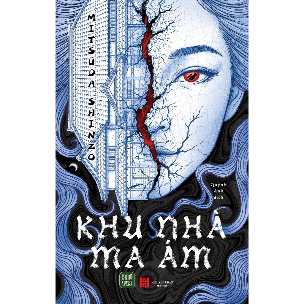 Sách - Khu Nhà Ma Ám (Mitsuda Shinzo) - 1980Novel