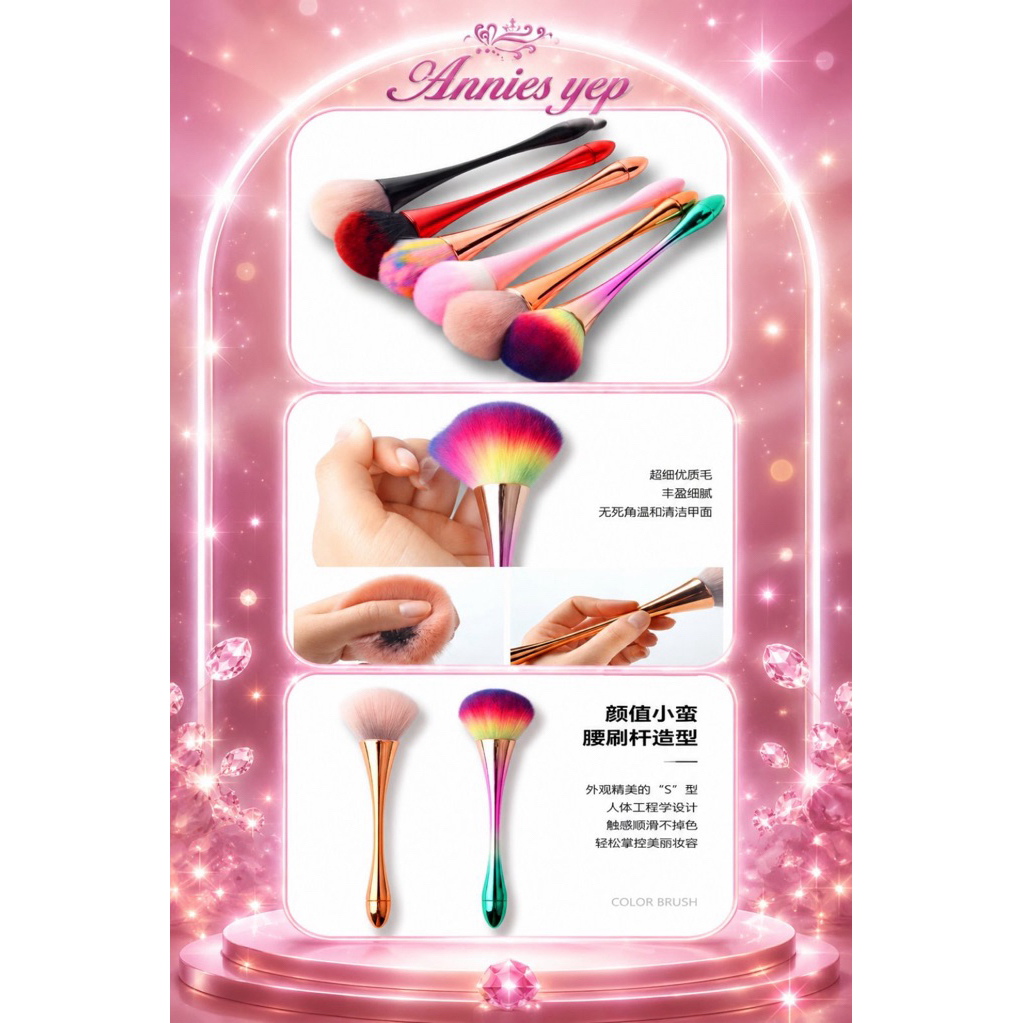 Chổi phủi bụi nail đẹp - Cọ cán dài sang chảnh, lông mềm mượt chuyên dụng (MP3868)