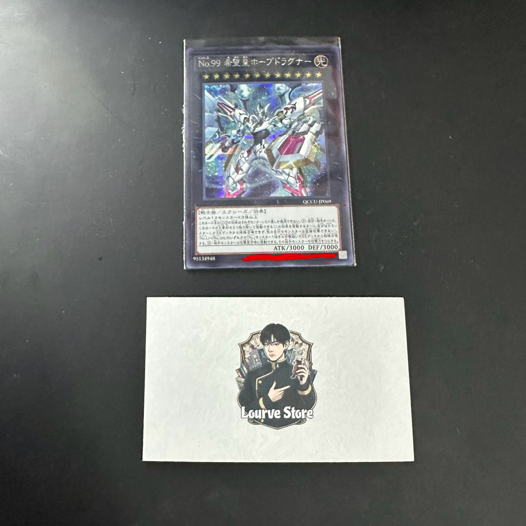 Lá bài thẻ bài Yugioh - Number 99: Utopia Dragonar secret