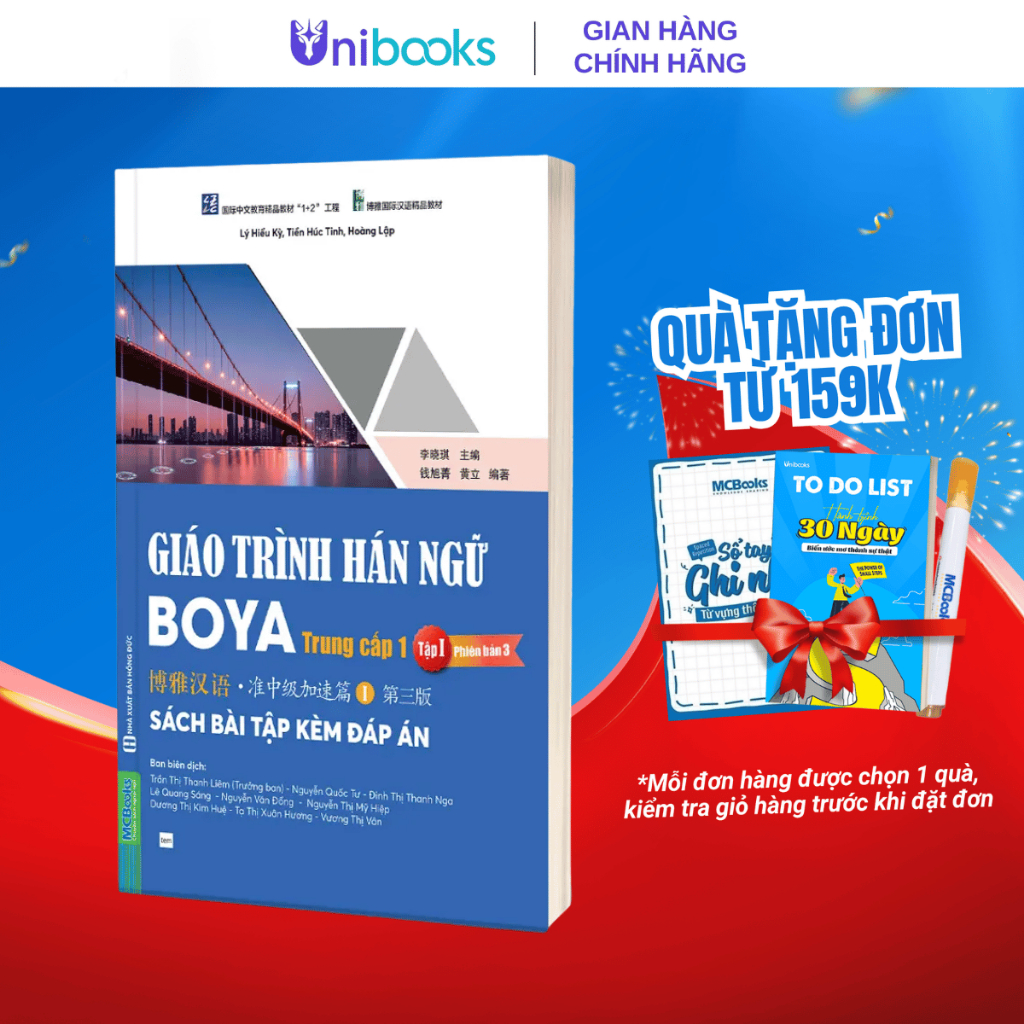 Sách - Giáo Trình Hán Ngữ BOYA Trung Cấp 1 Tập 1 – Sách Bài Tập Kèm Đáp Án – Phiên Bản 3