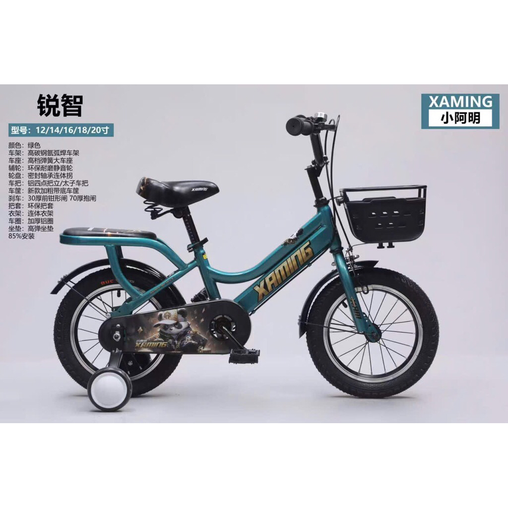 xe đạp ba bánh xaming