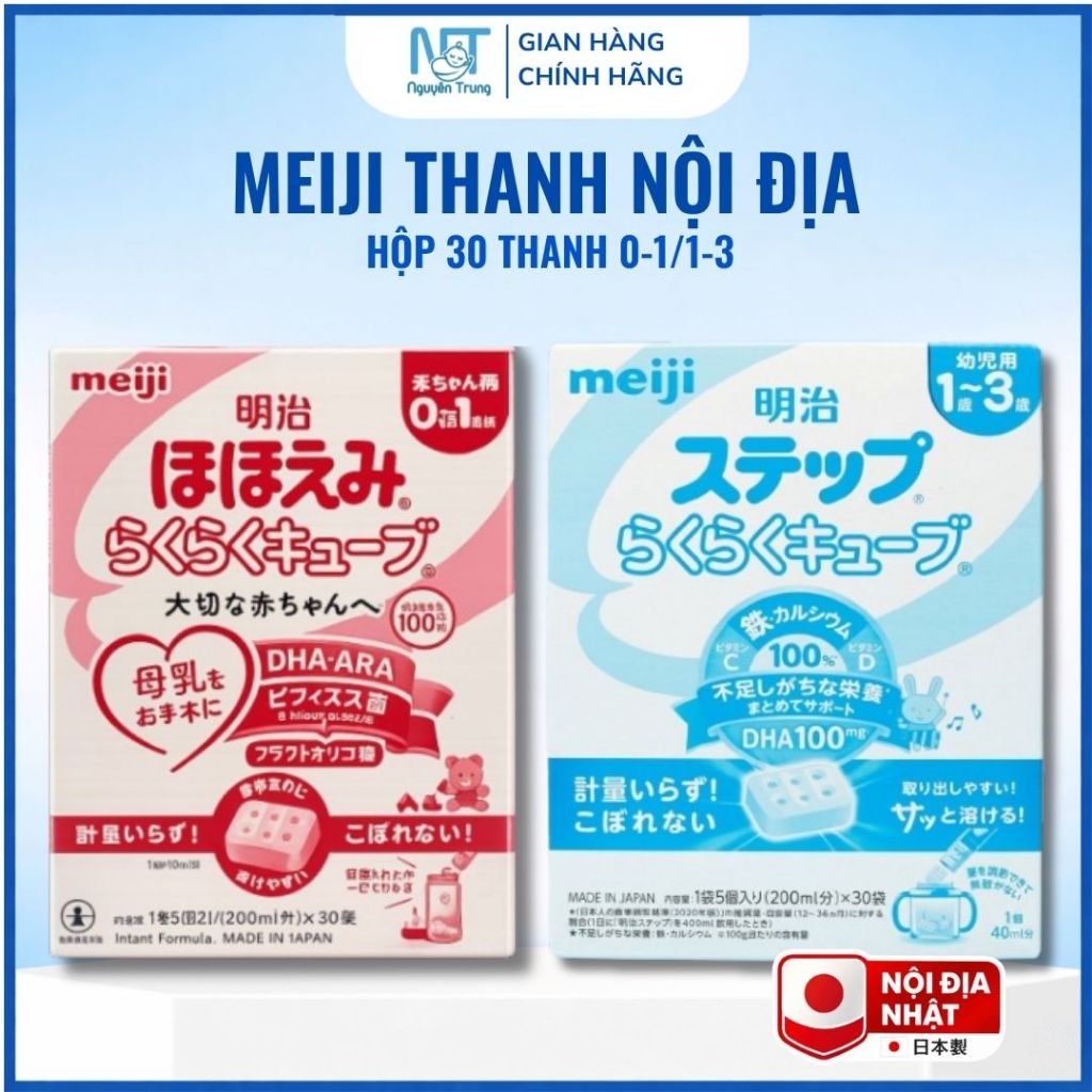 Sữa Meiji Dạng Thanh Nội Địa Nhật Bản Hộp 30 Thanh - Sữa Công Thức Meiji Số 0 Cho Bé 0-1 Tuổi / Số 9