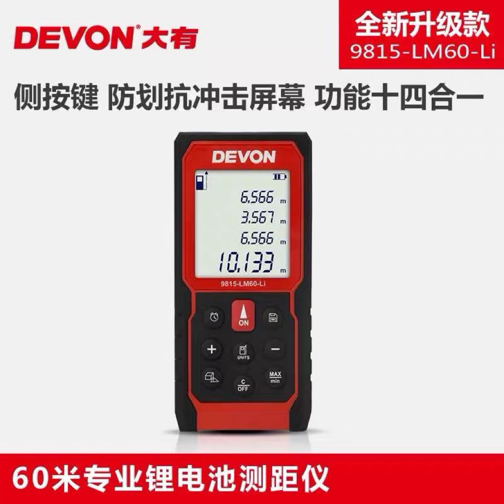 Thước đo khoảng cách DEVON 9815 chính hãng