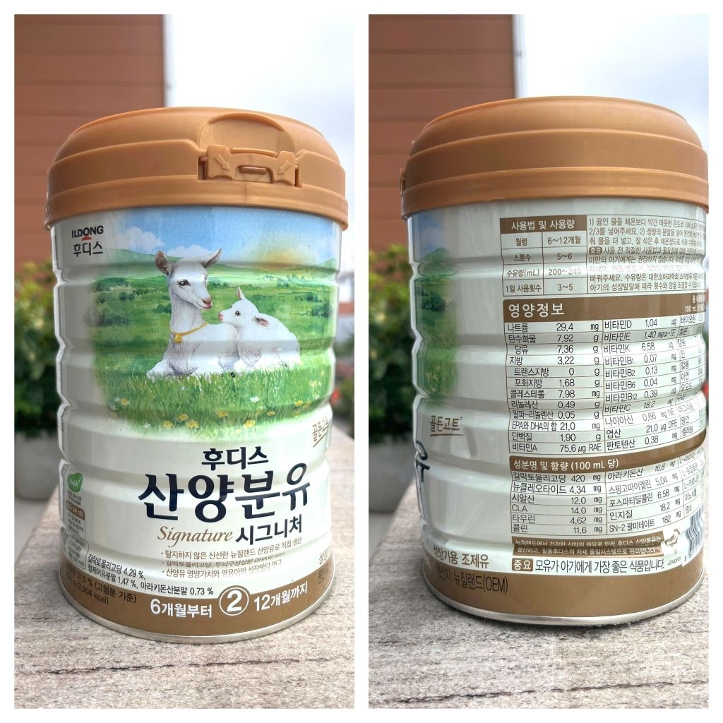 (THANH LÝ) SỮA DÊ ILDONG SỐ 2 MÓP ÍT 800G