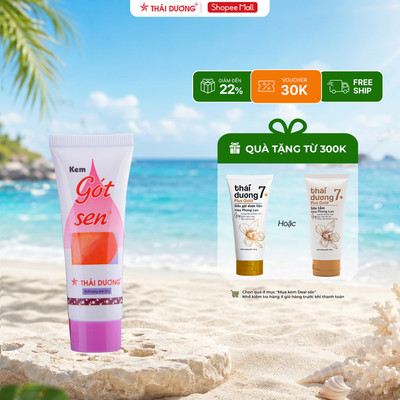 [Live] Kem Gót sen Thái Dương giúp dưỡng ẩm, chống nứt nẻ tay chân Sao Thái Dương Hộp 1 tube 20g