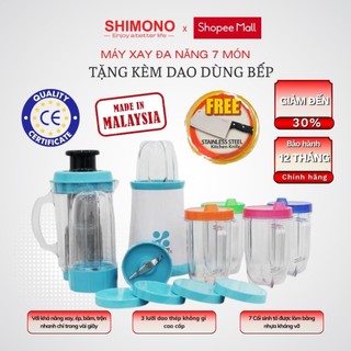 Máy Xay Đa Năng SHIMONO SKP2000 Xay Ép Băm Cốc Nhựa Kháng Vỡ Sử Dụng Được Trong Lò Vi Sóng Cao Cấp