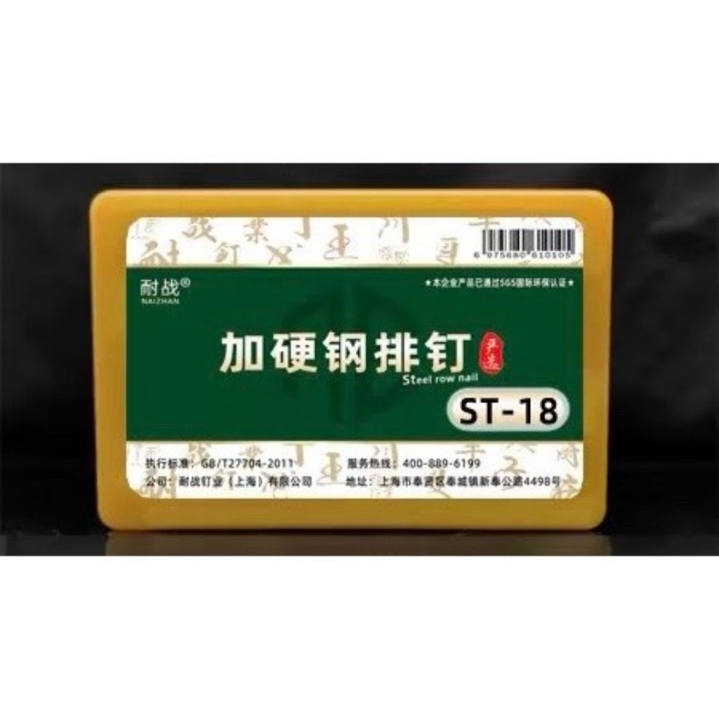 Đinh betong ST18 - Dùng cho Máy bắn Đinh Điện ST18, Máy bắn hơi ST38, Dụng cụ hỗ trợ đóng Đinh ST18