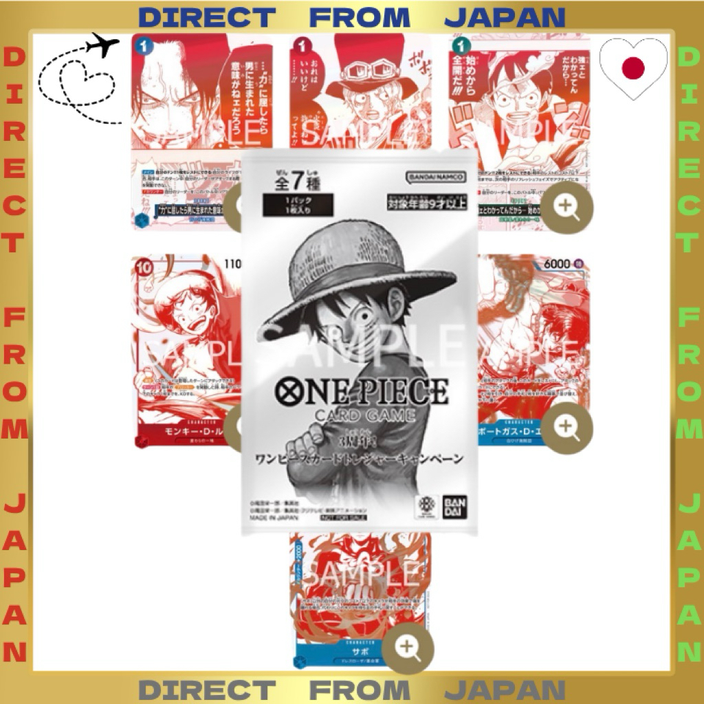 ONE PIECE Card Game 3rd Anniversary 1pack ONE PIECE Card Treasure Campaign - 7 types in total, 1 car
