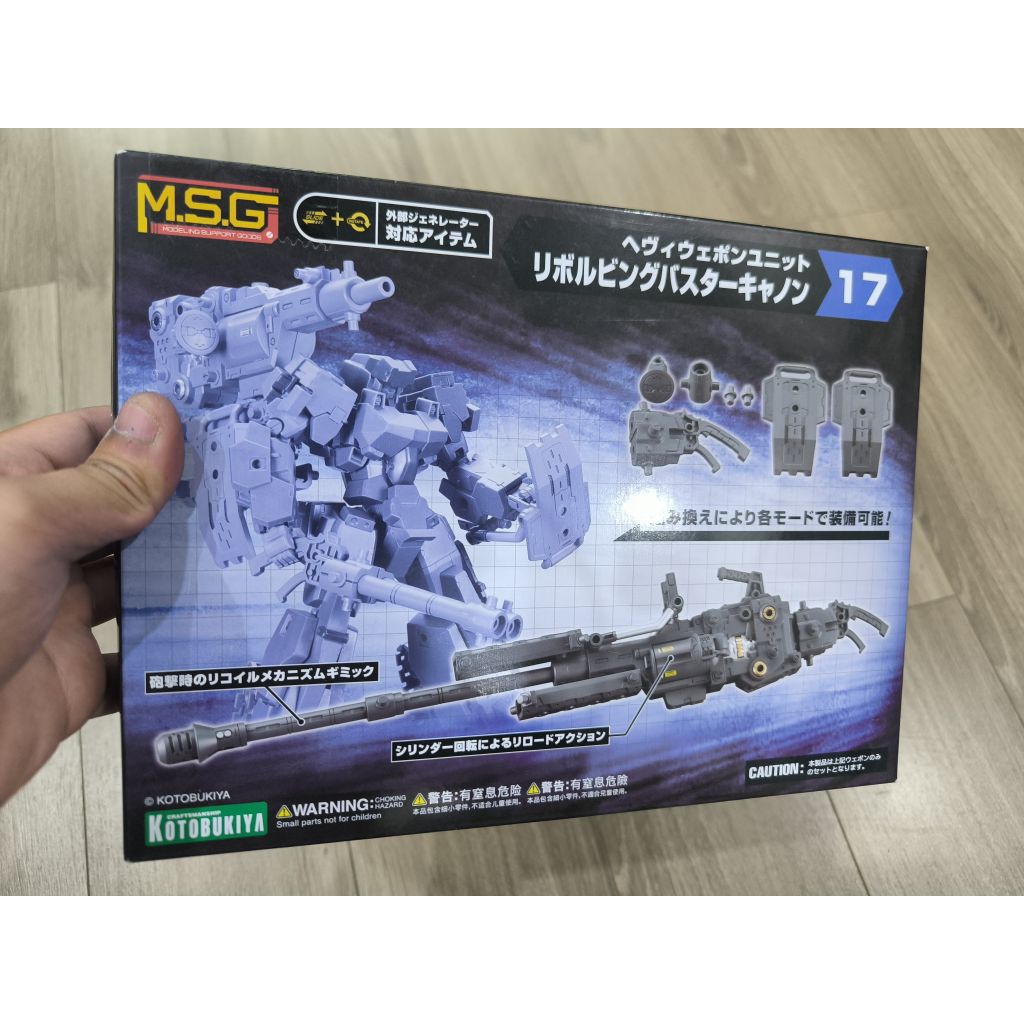 Mô Hình Lắp Ráp Kotobukiya M.S.G Heavy Weapon Unit 17 Revolving Buster Cannon